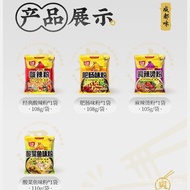 Mee Panas dan Masam Asli Baijia Chenji Chongqing dengan Churicos Periuk Panas Pedas Bihun Sichuan Kh