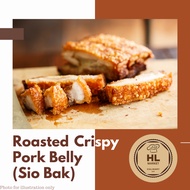 [HLmarket] Roasted Crispy Pork Belly (Sio Bak) 烧肉 300gram/packet