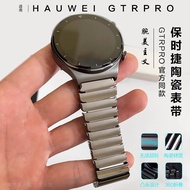 Suitable for Huawei gt7 watch Strap watch5 Ceramic GT6pro Sports GT5 Wrist Strap gt4 Xiaomi watch S1