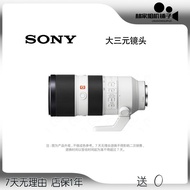SONY/索尼70-200 F2.8 GM 二代G大師全幅微單變焦二手鏡頭70200F4