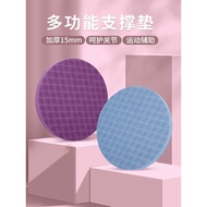 Yoga Knee Pads Elbow Pads Joint Pads Knee Pads Flat Support Pads Yoga Knee Pads Knee Pads