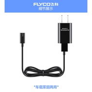 Electric Shaver Charger FS821 FS873 FS372 FS988 FS968 FS891FS926