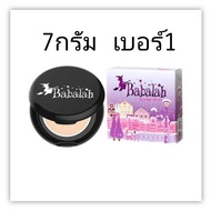 ✬บาบาร่า babalah แป้ง ของแท้ แป้งรองพื้น กันแดด แป้งพัฟ บาบาล่า แป้งผสมรองพื้น☞