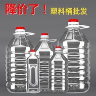 2.5L/5L/3kg/5kg PET Edible Plastic Oil Bottle Oil Kettle Oil Kettle Wine Kettle Wine Bottle Wine Bar