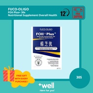 FOII PLUS FUCO- OLIGO 褐芝优  2.4GX30'S FUCO-OLIGO FOII Plus+ 3g ×30s