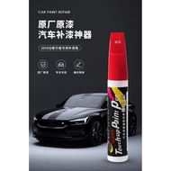 Car Paint Pen Scratch Repair Car Paint Repair Pearl White Car Paint Pen Car Paint