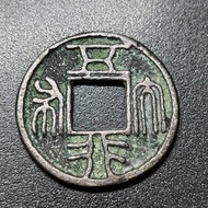 China Han Dynasty China Han Dynasty Five Baht Pressing Money BC 202-118