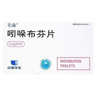 Yinduo Bufen Tablets 0.2g * 7 Tablets/Box RX#引朵   Bufen Tablets 0.2g * 7 Tablets/Box RX26.0421