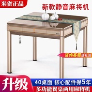 Mique Automatic Mahjong Machine Manual Foldable Luxury Dining Table Dual-Use Household Mute Four-Mouth Machine