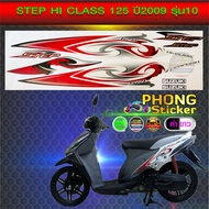 Step 125 Sticker 2009 Model 10 Motorcycle Suzuki 125 Year 2009 10 (Beautiful Color Fresh No Distorti