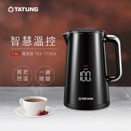 (展示品)大同1.5L智慧溫控電茶壺 TEK-T15EA