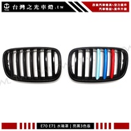 Taiwan Light BMW E70 X5 E71 X6 X5M X6M Bright Black Nose Water Tank Cover Grille Made In