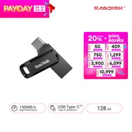 SanDisk Ultra Dual Drive Go USB 3.1 Type - C -128GB (SDDDC3-128GB) ( แฟลชไดร์ฟ Andriod usb Flash Dri