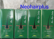 ยาปลูกผมของแท้ neo hair lotionของแท้ นีโอแฮร์ของแท้ neohairของแท้ นีโอแฮร์โลชั่น นีโอแฮร์ official น