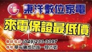 ***東洋數位家電***[中彰投雲免運+基本安裝] 日立冷暖變頻冷氣 RAS-71HK1 RAC-71HK1