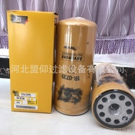 Hydraulic Oil Filter Element Filtration1R-0739Supply of Engine Oil Excavator Diesel Filter Element F