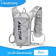 NEW Trail Running-ultra-light 5L Backpack Running Hydration Vest Marathon สามารถใช้กับถุงน้ําได้ 1.5