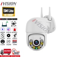 [New Arrivals] Xiaomi Official - กล้องวงจรปิดนอกบ้าน Xiaomi Outdoor Camera CW400 - 2.5K ultra-clear 