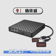 Rhombus Pattern TYPE External DVD Burner Notebook usb External Mobile dvd Burner