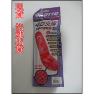 LOTTO Loto 4D Massage Pressure Relief Insole Table Cloth Deodorant Treatment Cushioning Shock Absorb