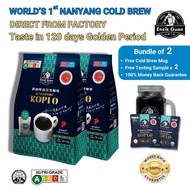 Encik Guan Black Coffee / Kopi O No Sugar ( 22 sachets x 13g )-Bundle of 2
