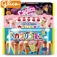 Imported Snacks glico glico 3 Flavor Ice Cream Ice Cream Tube glico Cone Crispy Roll Halloween Versi