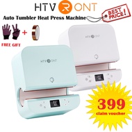 HTVRONT 220V Automatic Mug Press Machine Auto Tumbler Heat Press Machine for for 7.5-8.1cm Mug Glass
