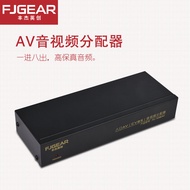 AV Distribution Amplifier 1 อินพุต 4 เอาต์พุต Video Splitter อุปกรณ์แชร์เสียงและวิดีโอสําหรับการกระจ