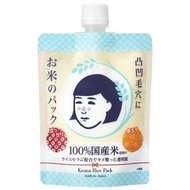READY Keana Rice Mask | RICE FACE MASK JAPANESEOriginal