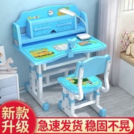 D-H Children's Study Desk Desk Study Table Chair Suit Student Study Table Boys and Girls Writing Desk Adjustable Y6YS