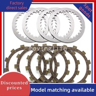 Clutch Friction Disc Plate Kit For Yamaha XT250 1EU XT250T/LC/L SRX250 SR250 OEM:5Y1-16331-01/3J2-16