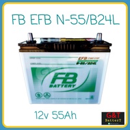 FB EFB START STOP N-55/B24L แบตเตอรี่รถยนต์ 55Ah สำหรับ ECO CAR แบตมาสด้า2 แบตซูซูกิ ออลนิวสวิฟท์