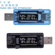 KWS-V21/20 USB Voltage Ammeter Power Capacity Power Bank Detector Battery Capacity Tester