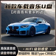 Berlin Voice HIFI Vinyl Chip Lossless Sound Quality J Berlin Voice HIFI Sound Quality 2025 Upgraded 