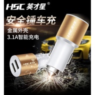 HSC YC25 3.1A CAR CHARGE WITH 2 USB