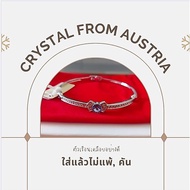 Bracelet Made From Genuine Austrian Crystal Beads.