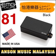 EMG 81 Active Ceramic Humbucker Guitar Pickup, Black (EMG81)
