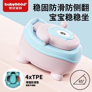 Babyhood/世紀寶貝兒童馬桶坐便器嬰幼兒便盆 抽屜式便槽 BH-110A