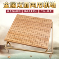Go Metal Chess Pier Set Bamboo Chessboard Children Adult Detachable Beginner Go Dual-Use Chess Table