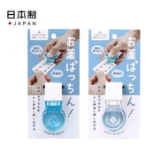 其他品牌 - 日本進口磨藥器藥片磨粉器藥品藥物研磨器碎藥碾藥器藥丸分切藥盒