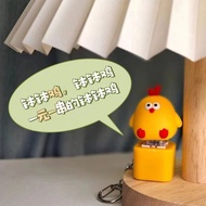 Ready stock Bowl Chicken A String of Voices Funny Voice Cute Pier Doll Keychain Pendant Decompressio