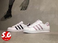 S.G ADIDAS ORIGINALS SUPERSTAR 復古 休閒鞋 薰衣草紫 DB3347 深紫 DB3346