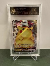 Pokemon S8b 日文 046/184 比卡超 VMAx 絕群壓軸 RRR 2021 Pikachu VMax RRR Vmax Climax RPA Pristine 10 寶可夢 皮卡丘 鑑