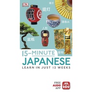 (eBook PDF) 15-Minute Japanese : Learn in just 12 weeks