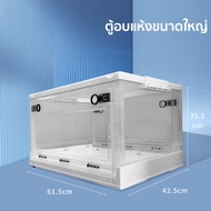 Creator เครื่องอบแมว เครื่องเป่าขนแมว เครื่องอบขนแมว เครื่องเป่าขนcat ไดร์เป่าขนสุนัข ตู้เป่าขนแมว ไ