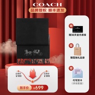 COACH蔻驰围巾秋冬款男女通用绵羊毛保暖围脖马车印花 4622 BKHG