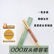 2026 New Style [OOO Double-Headed Contouring Pen Brightening Nose Shadow Shadow Highlighting All-in-