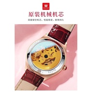 Oris Brand Watch Female Automatic Mechanical Watch Kuaishou Tik Tok Hot-selling Genuine Leather Ladies Watch Waterproof Female