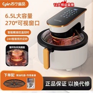 Suning Air Fryer Home Electric Oven Visual Multi-Function Automatic Intelligent Fryer Large Capacity New