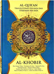Al Quran Hafalan, Al Quran Untuk Pemula, Al Quran Terbagus, AlQuran A4